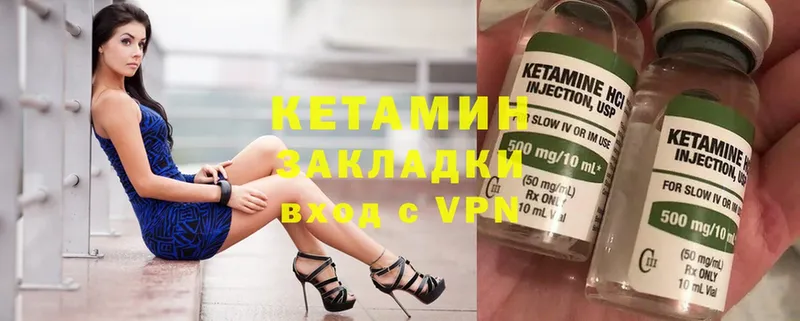 мориарти формула  купить закладку  Нариманов  КЕТАМИН ketamine 