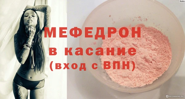 таблы Богданович