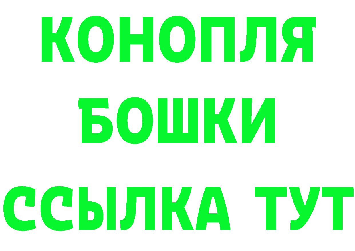 Героин гречка как войти это MEGA Нариманов